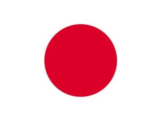 Japón potencia