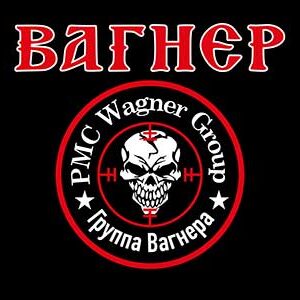Wagner